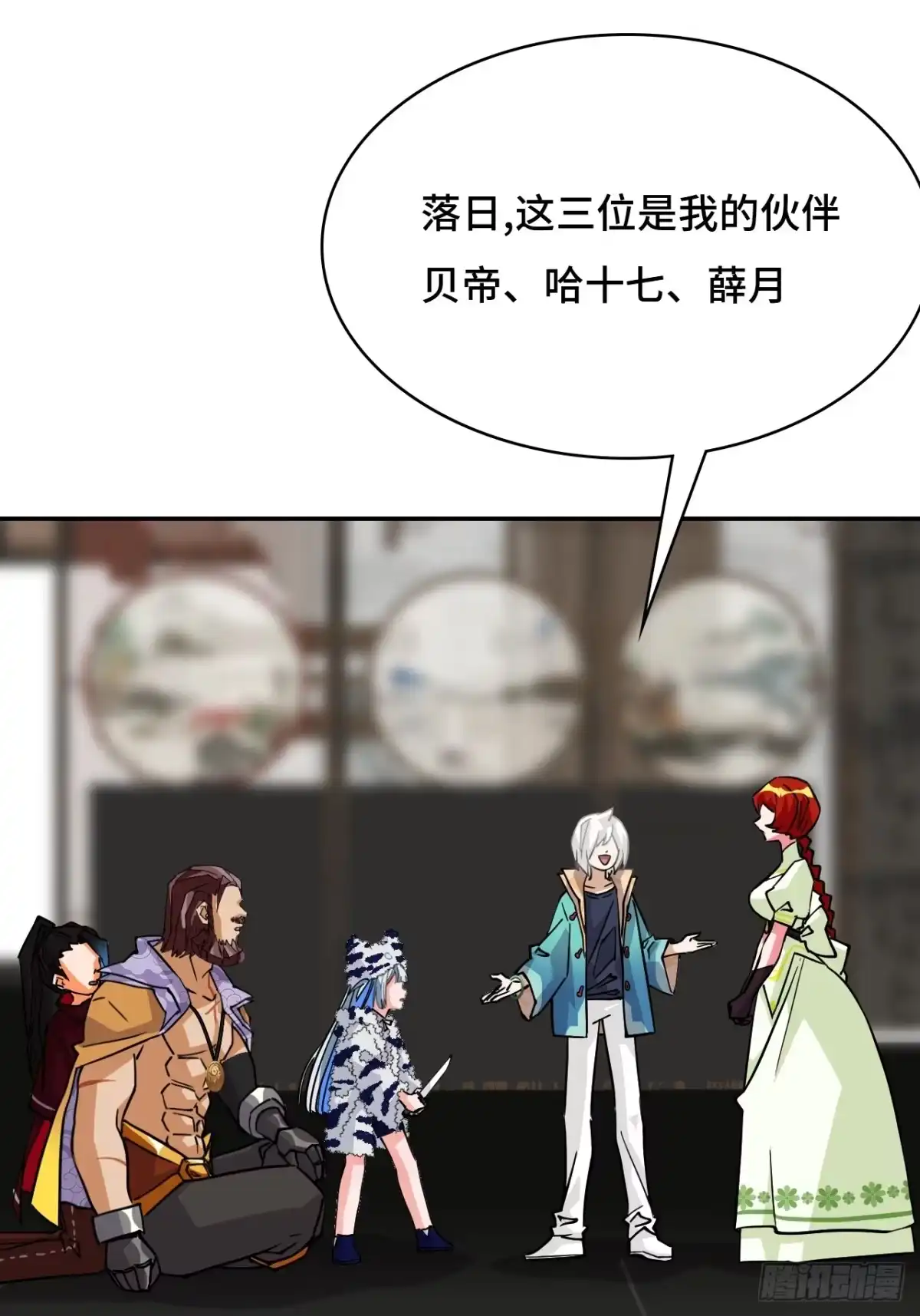 第4页