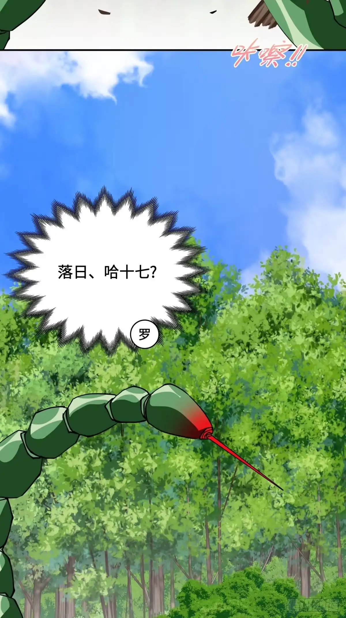第34页