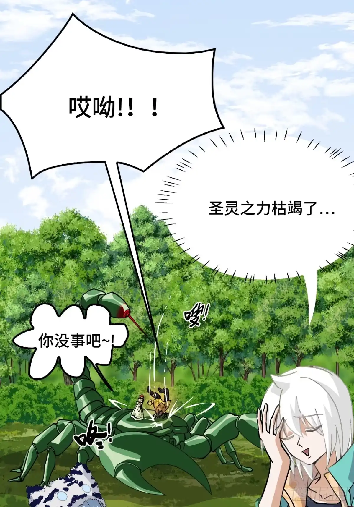 第28页