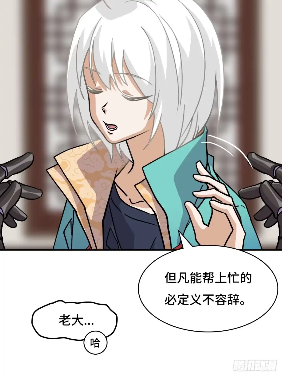 第37页