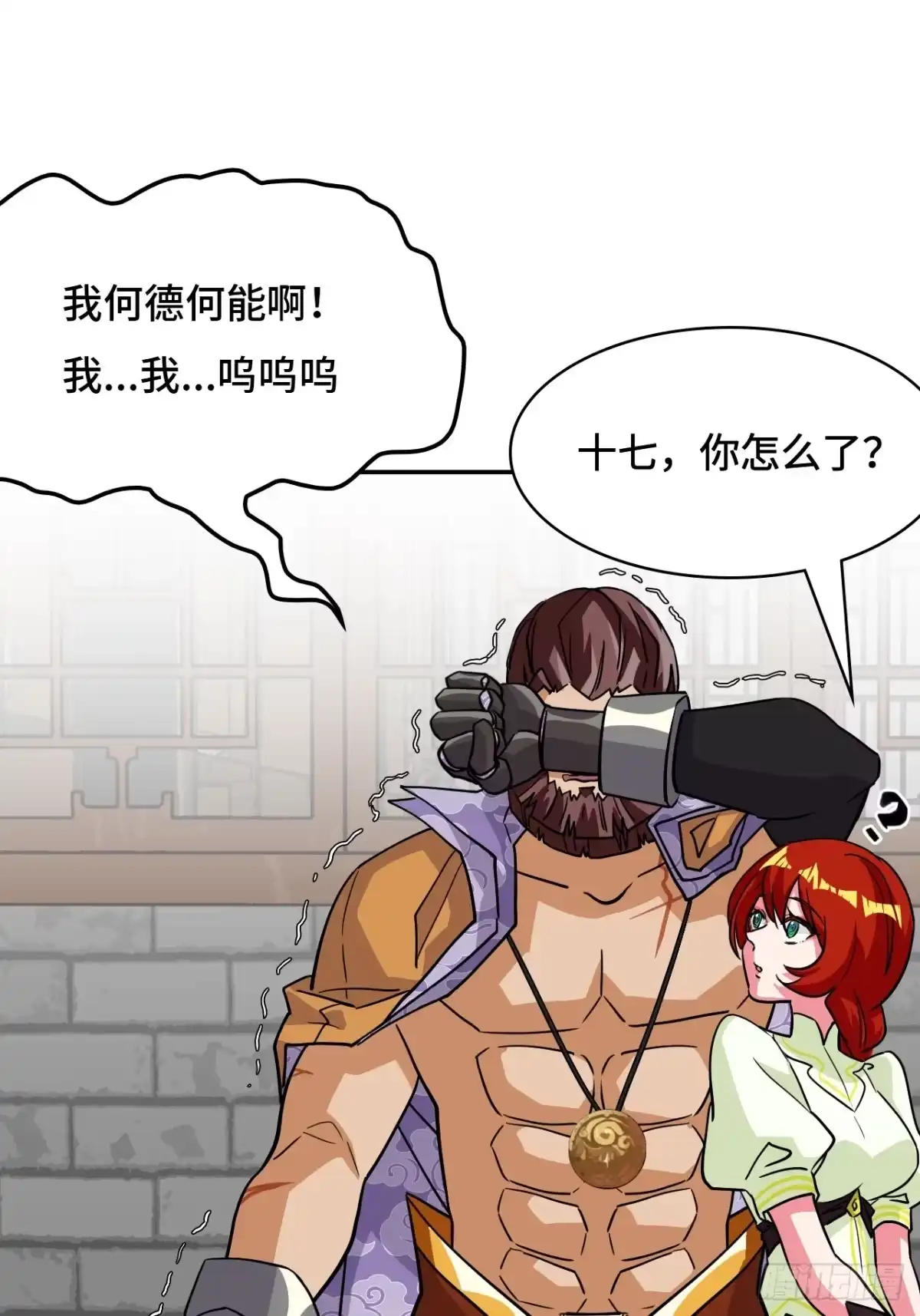 第32页
