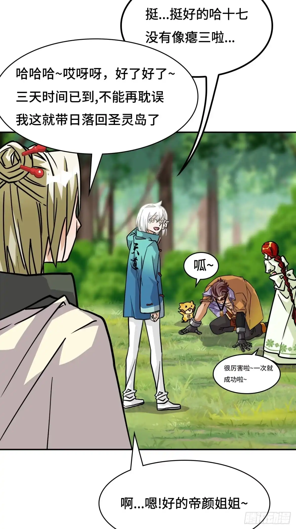 第39页
