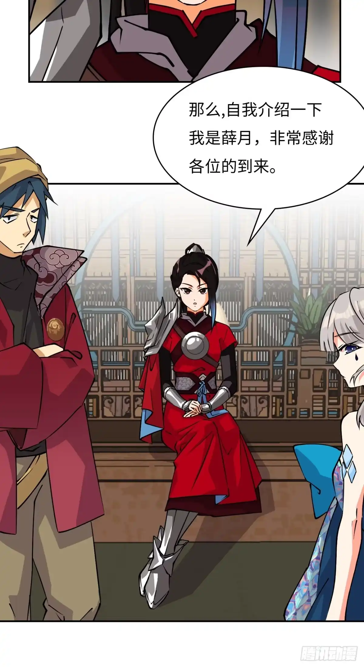 第19页