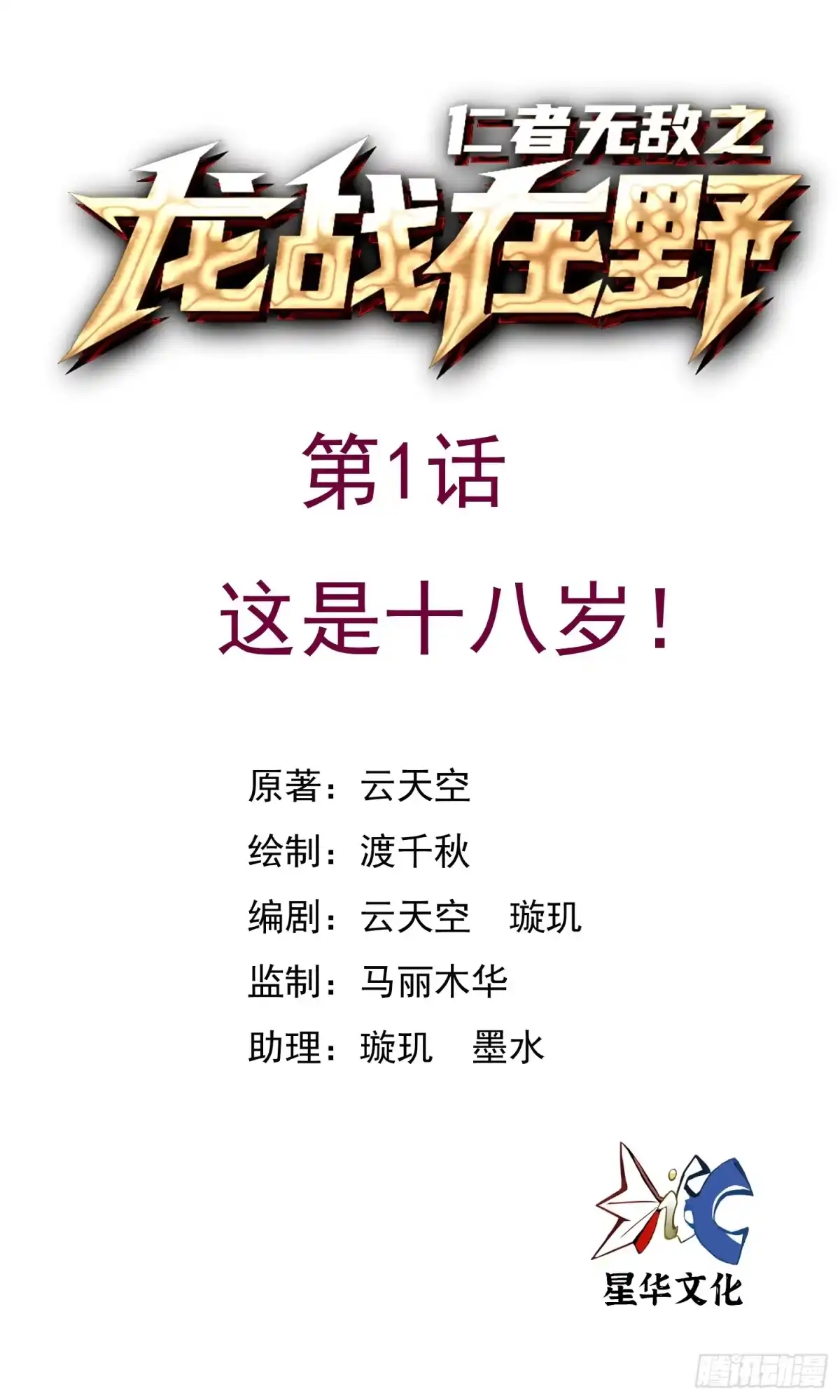 第1页