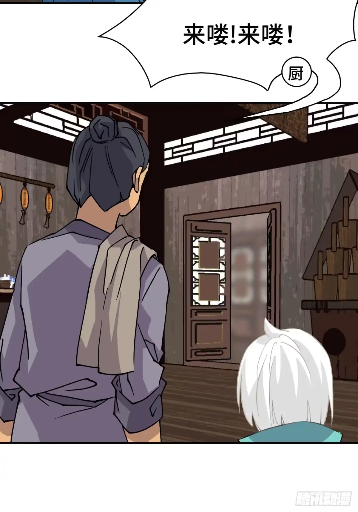 第21页
