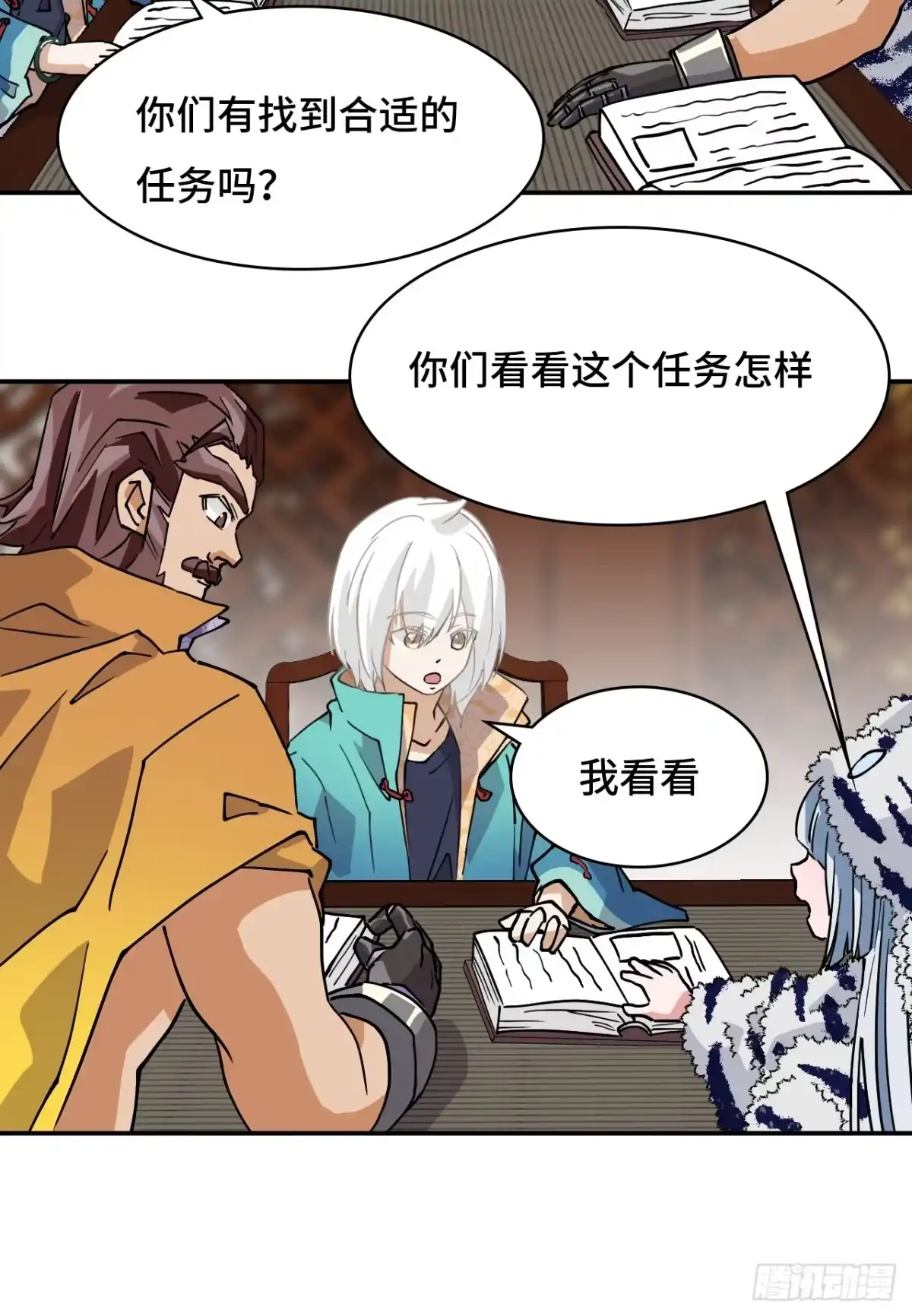 第18页
