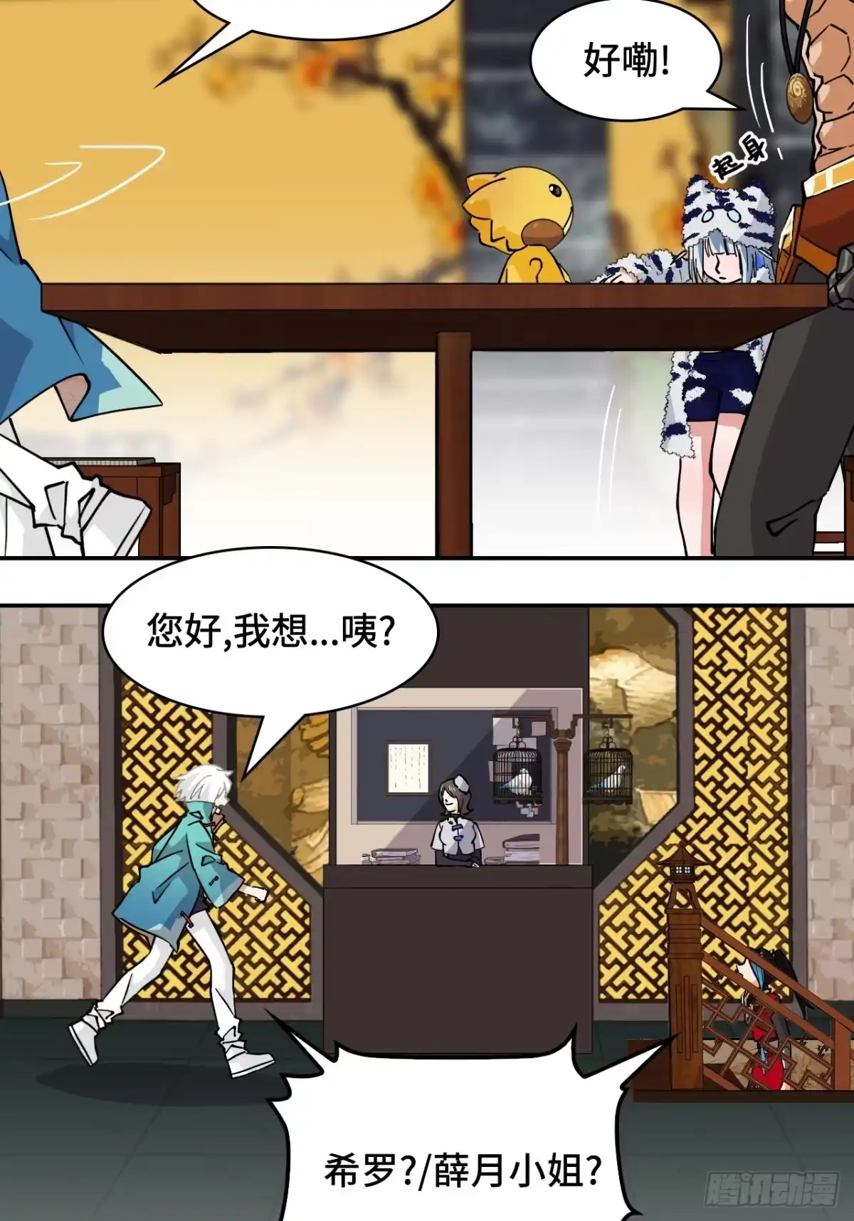 第10页