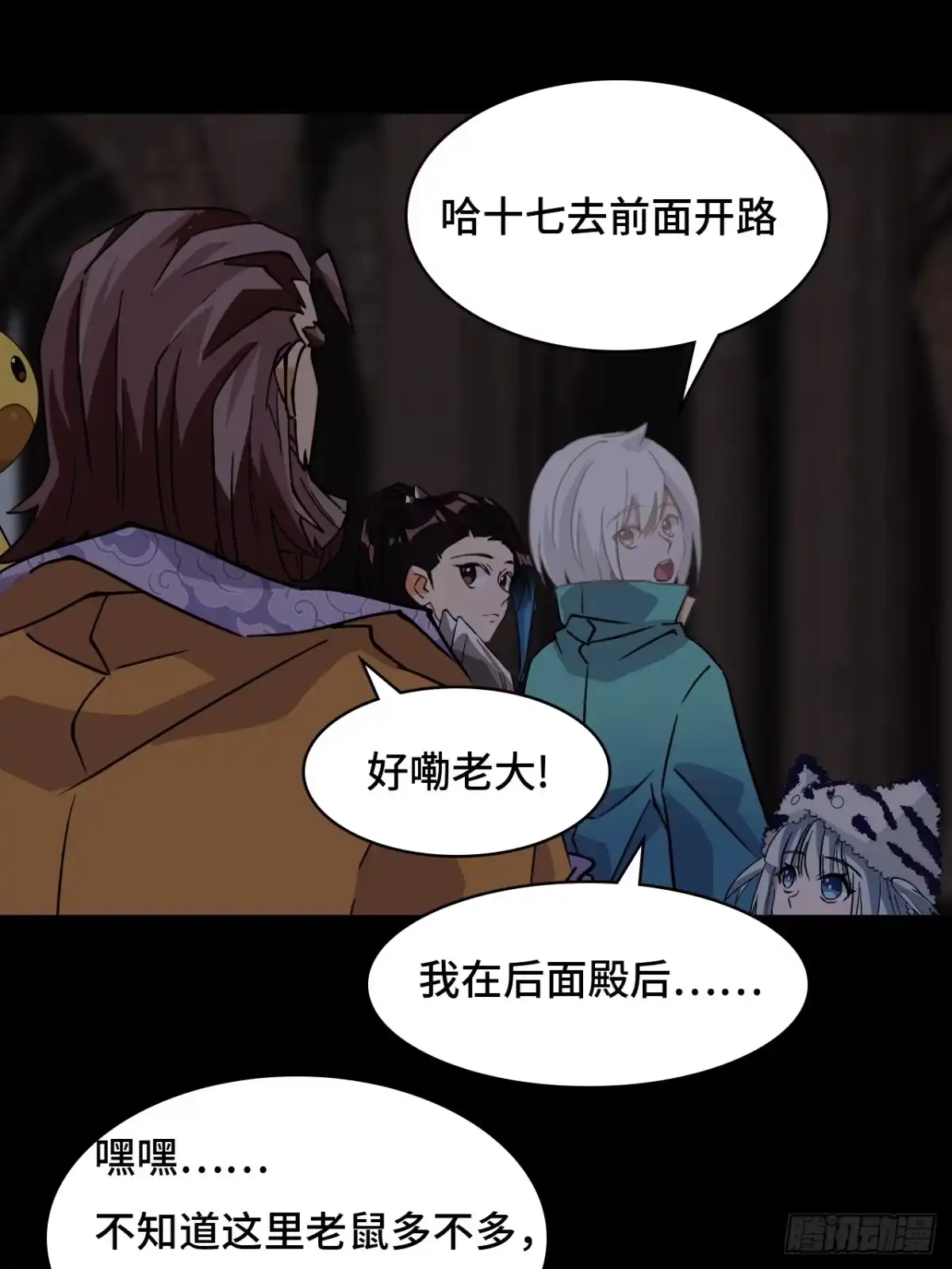 第11页