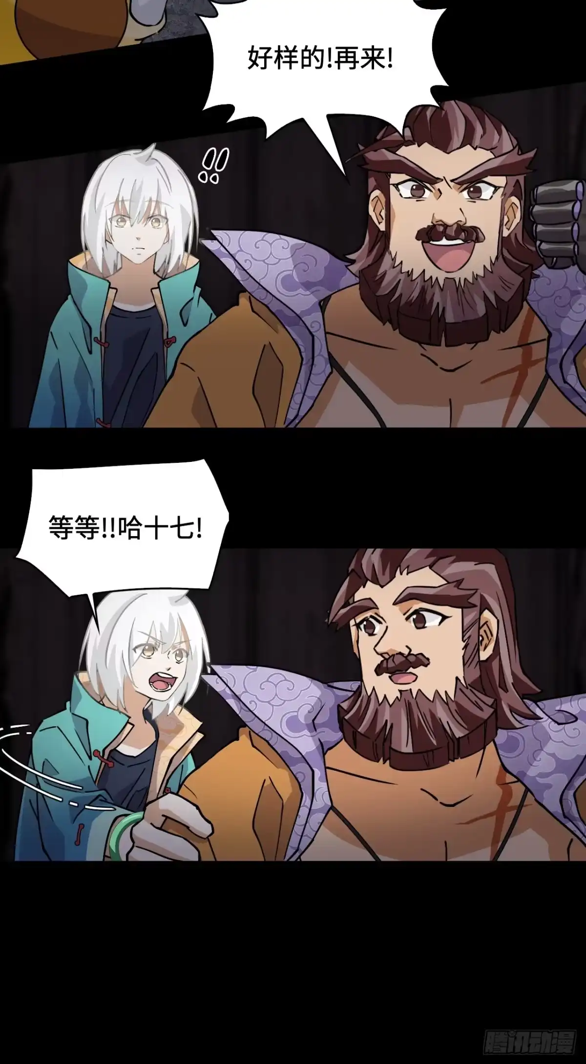 第7页
