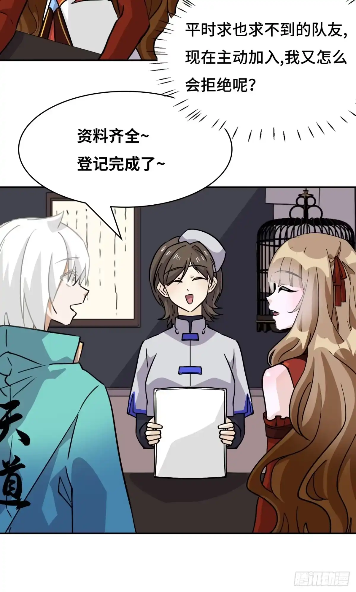 第6页