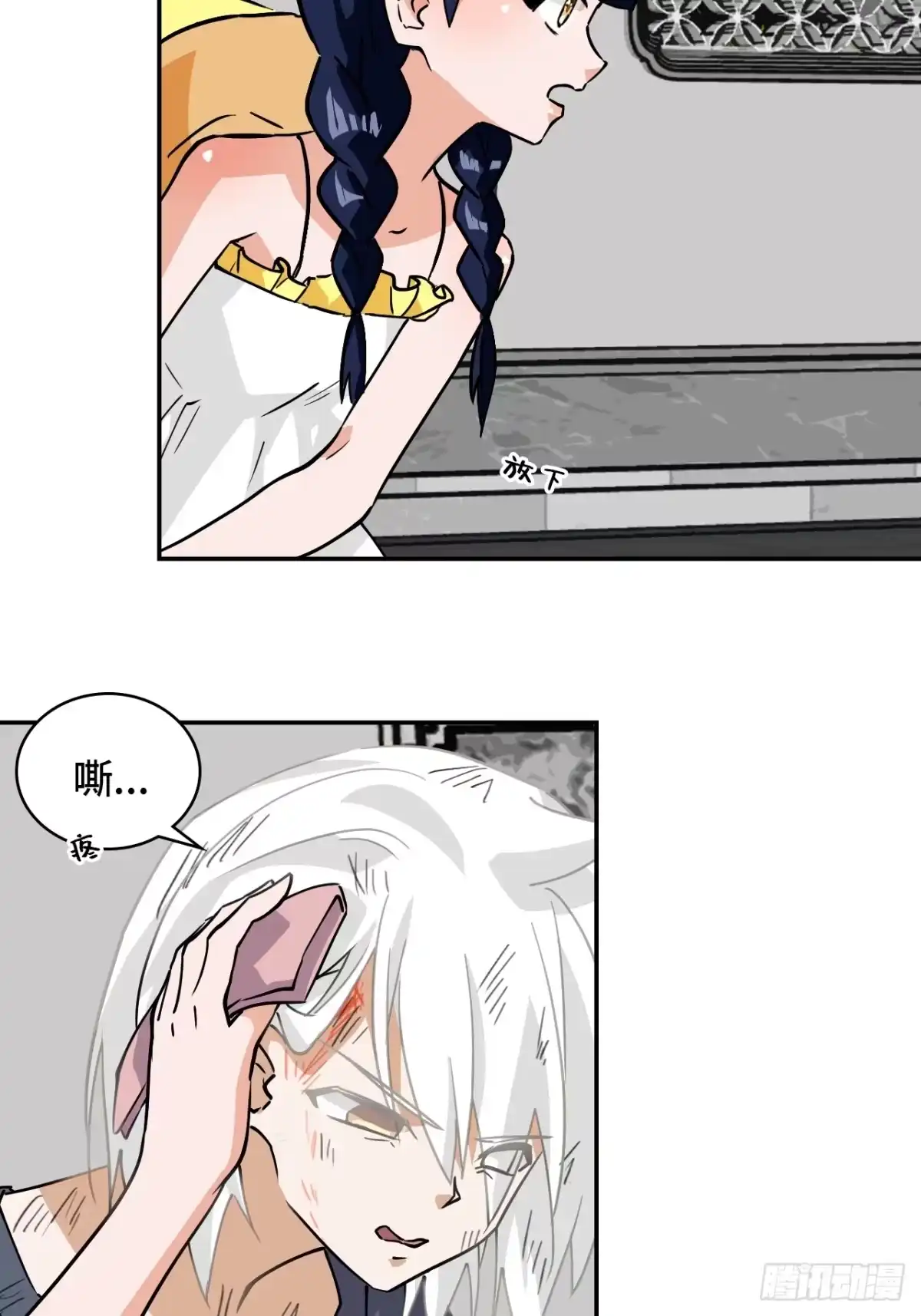 第10页