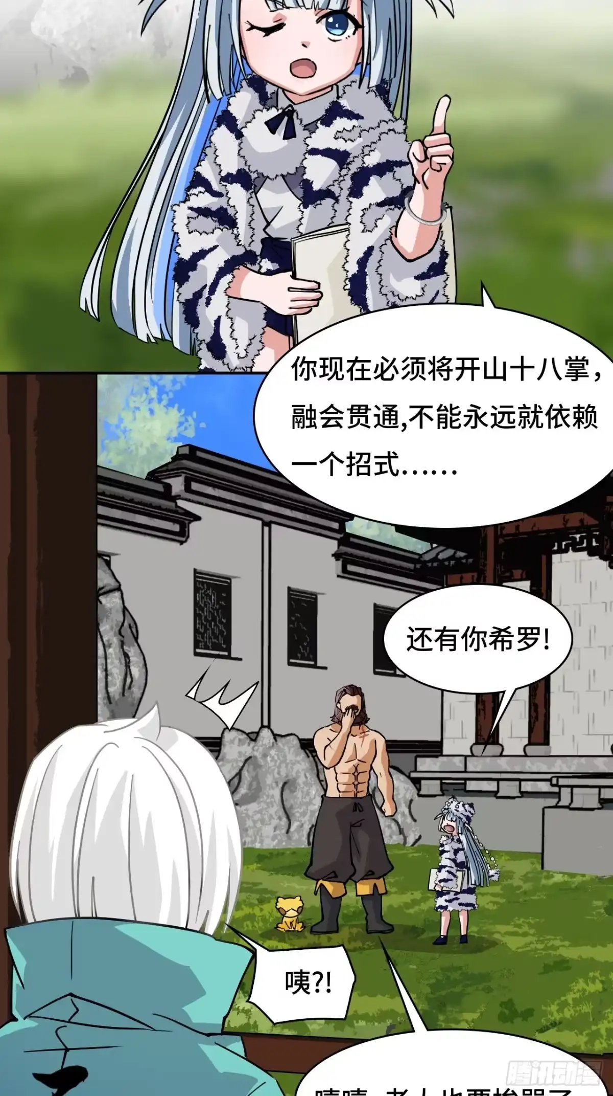 第21页