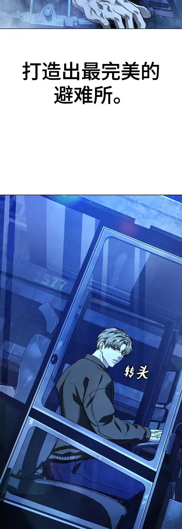 第112页