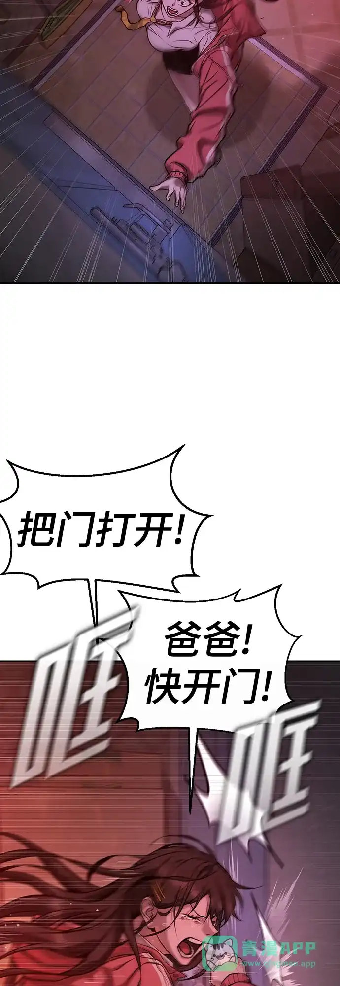 第161页
