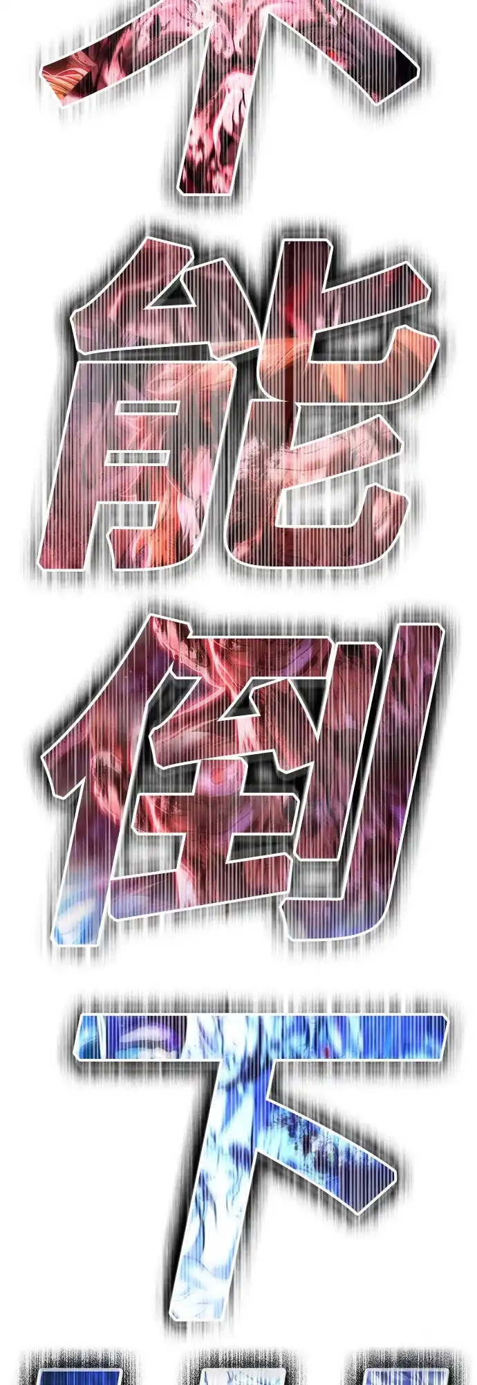第188页