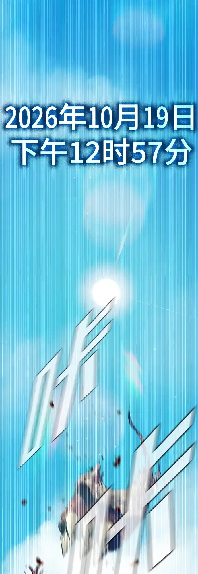 第178页