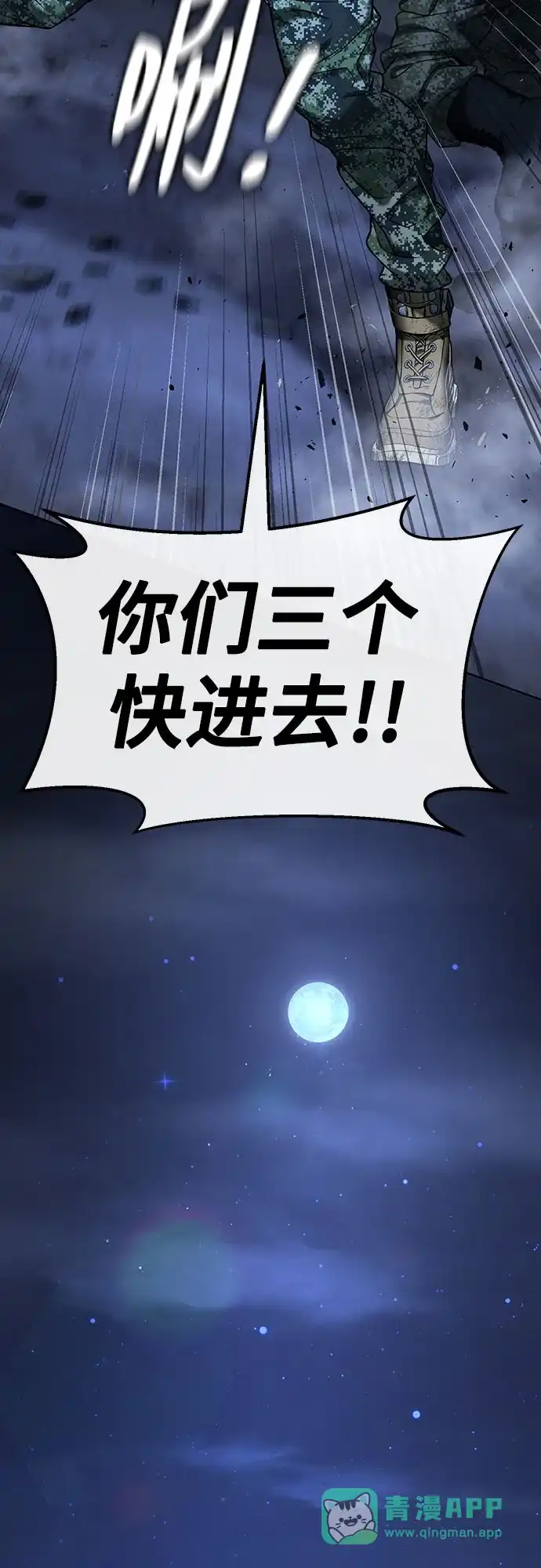 第116页