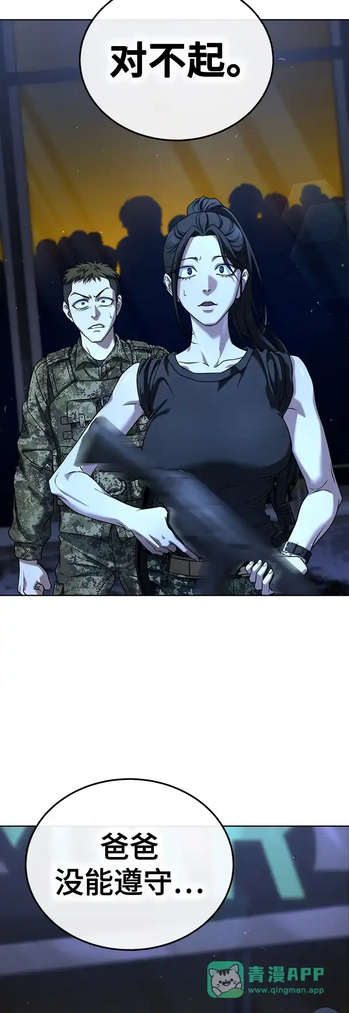 第136页