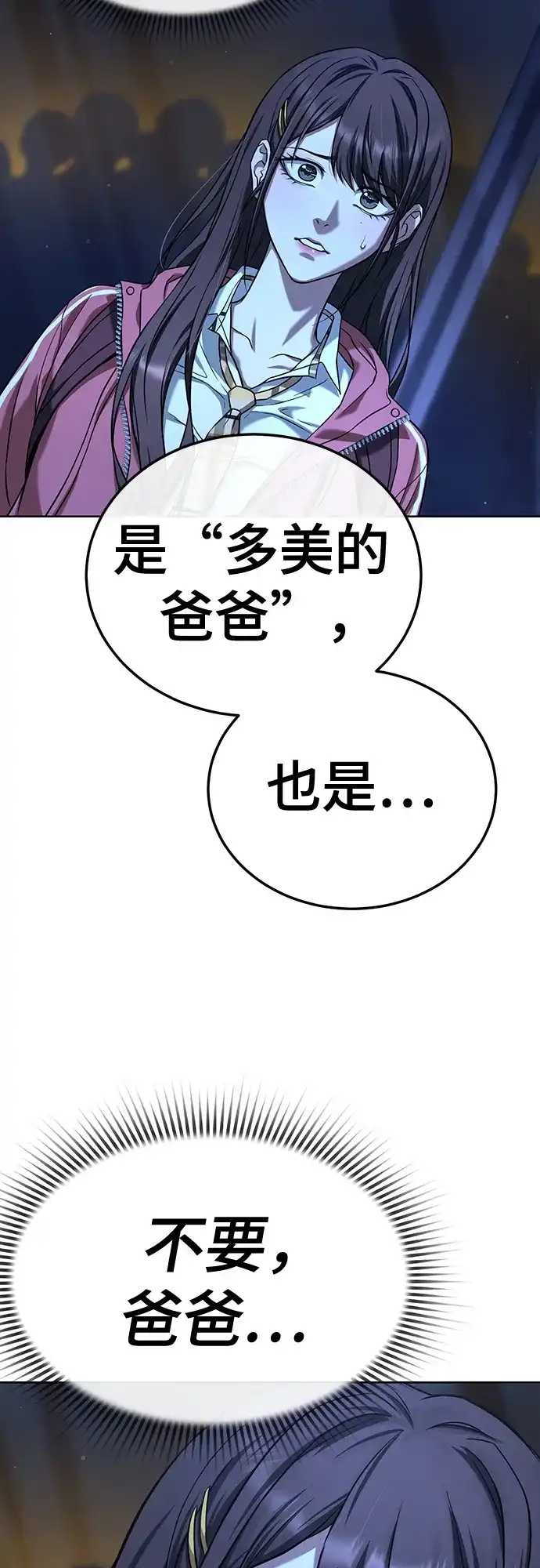 第143页