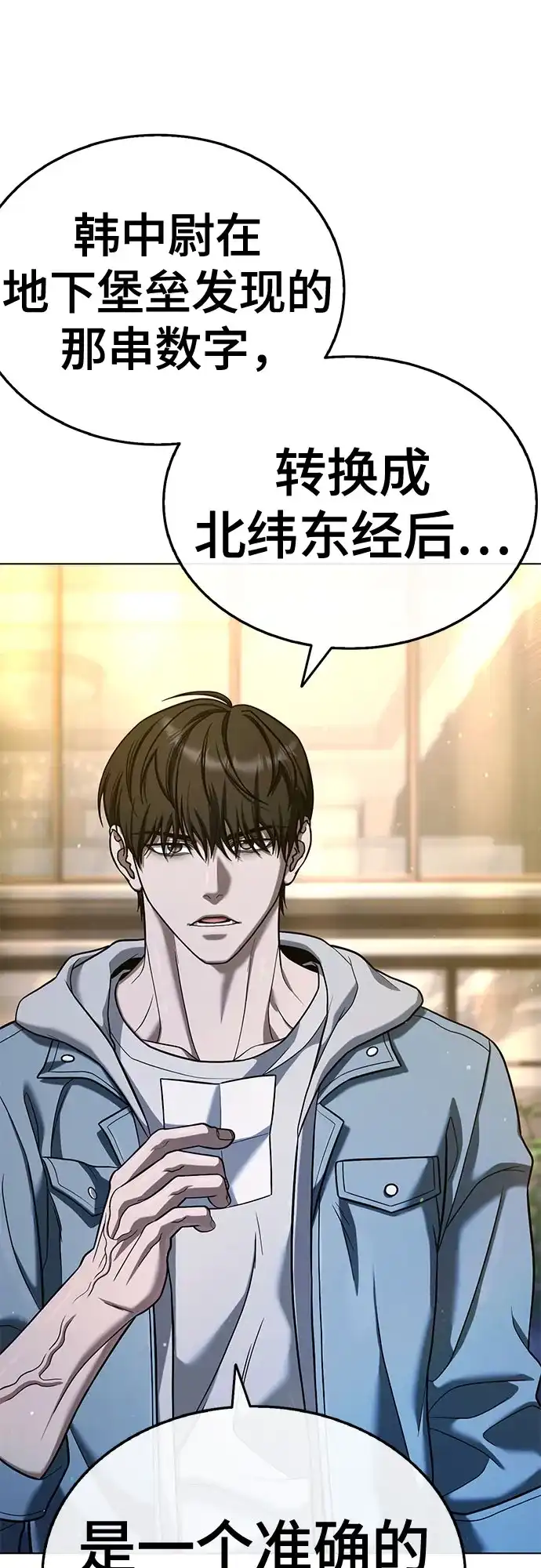 第164页