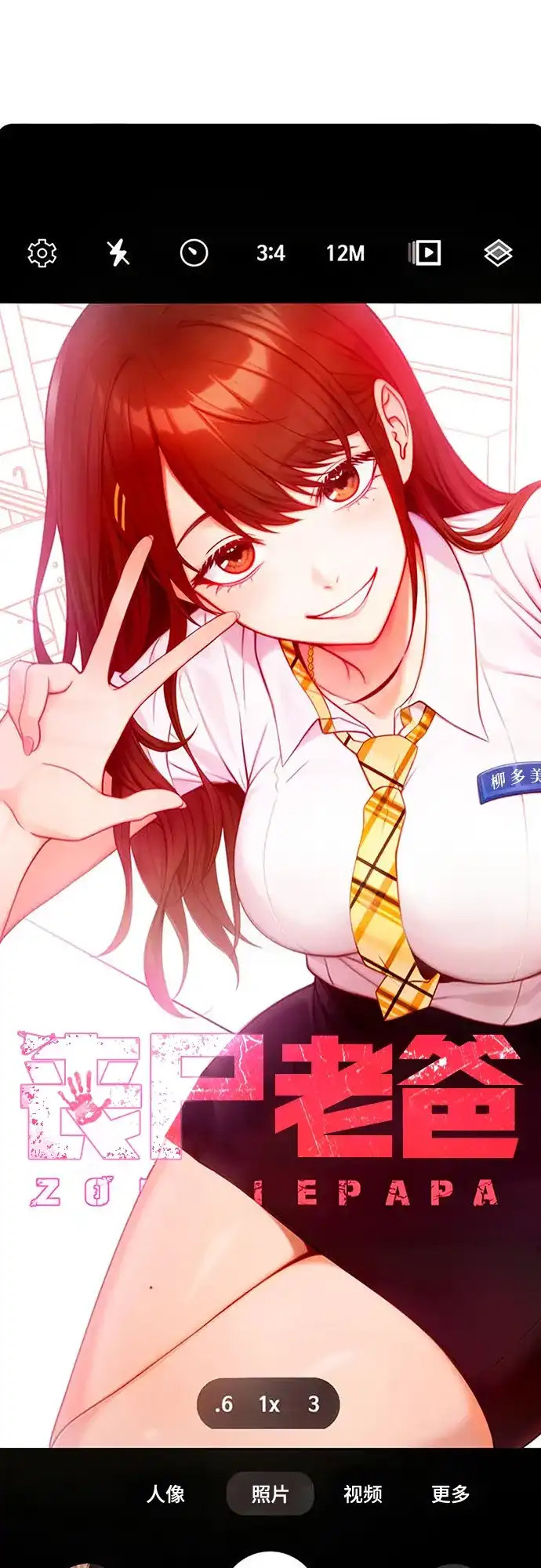 第2页