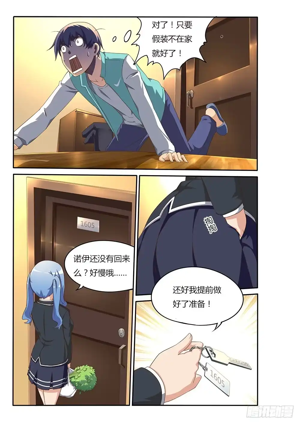 第3页
