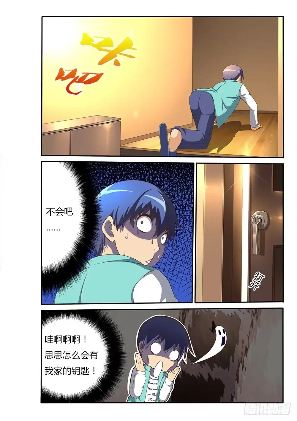 第4页