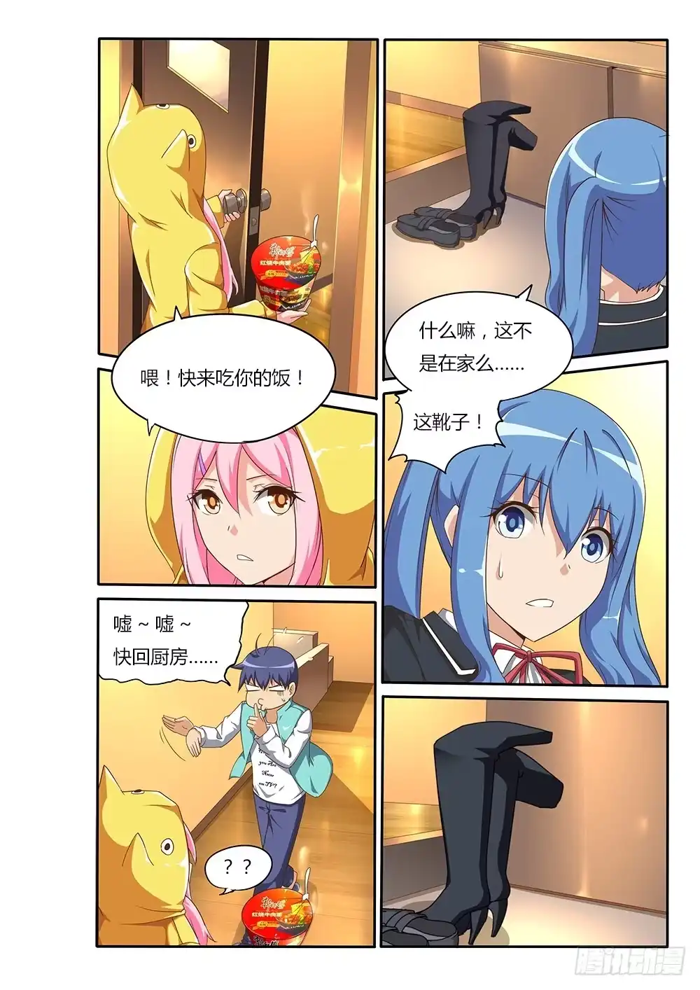 第6页