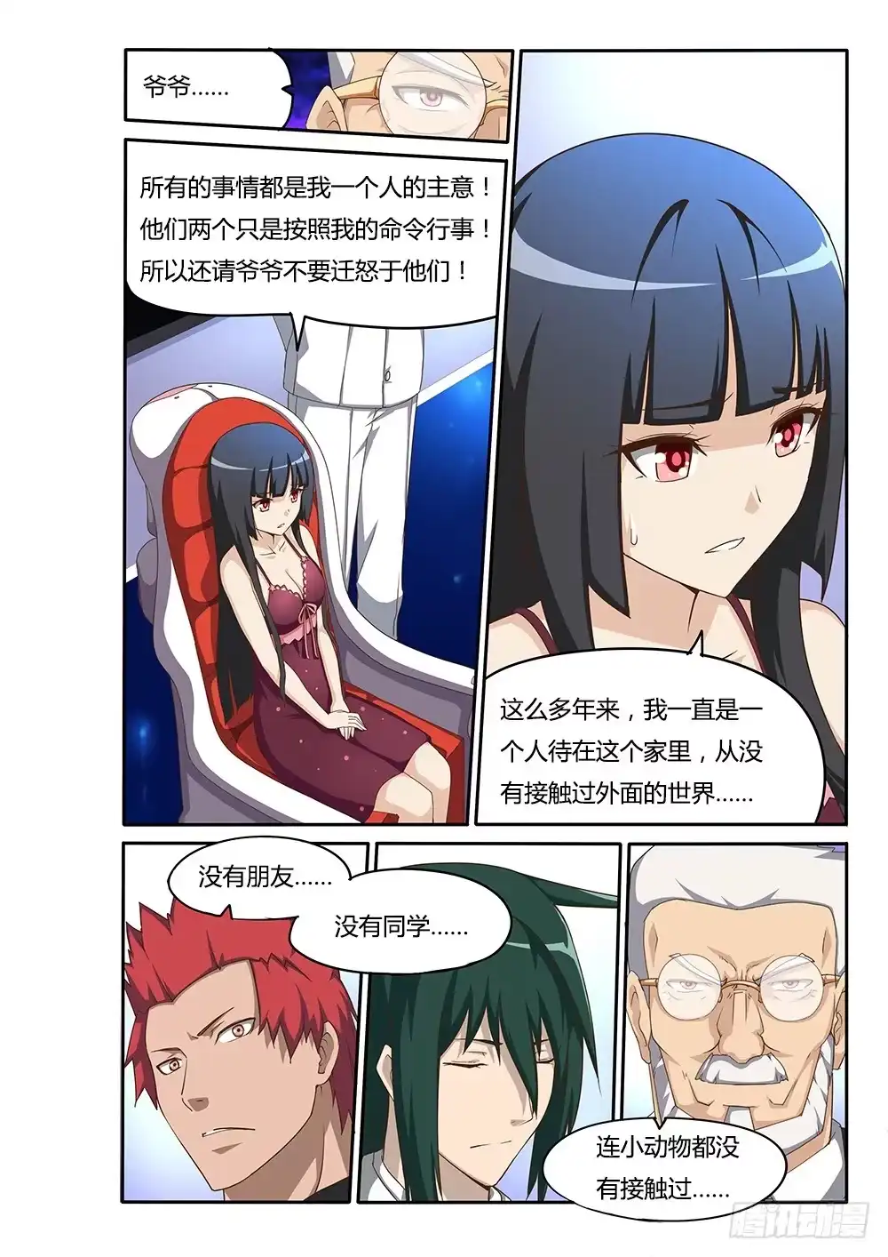 第4页
