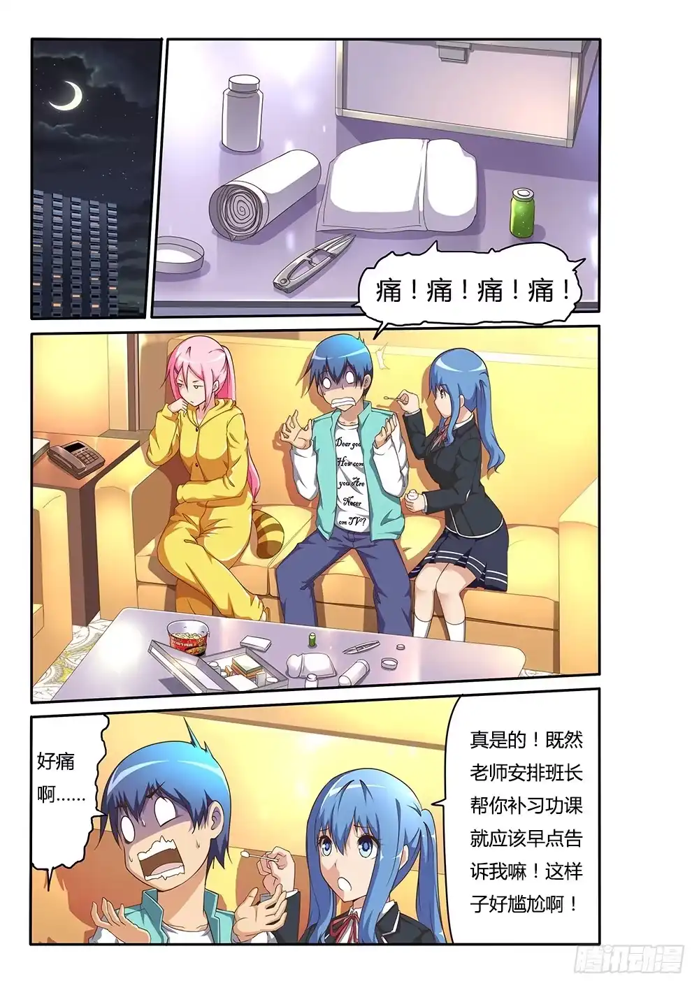第1页