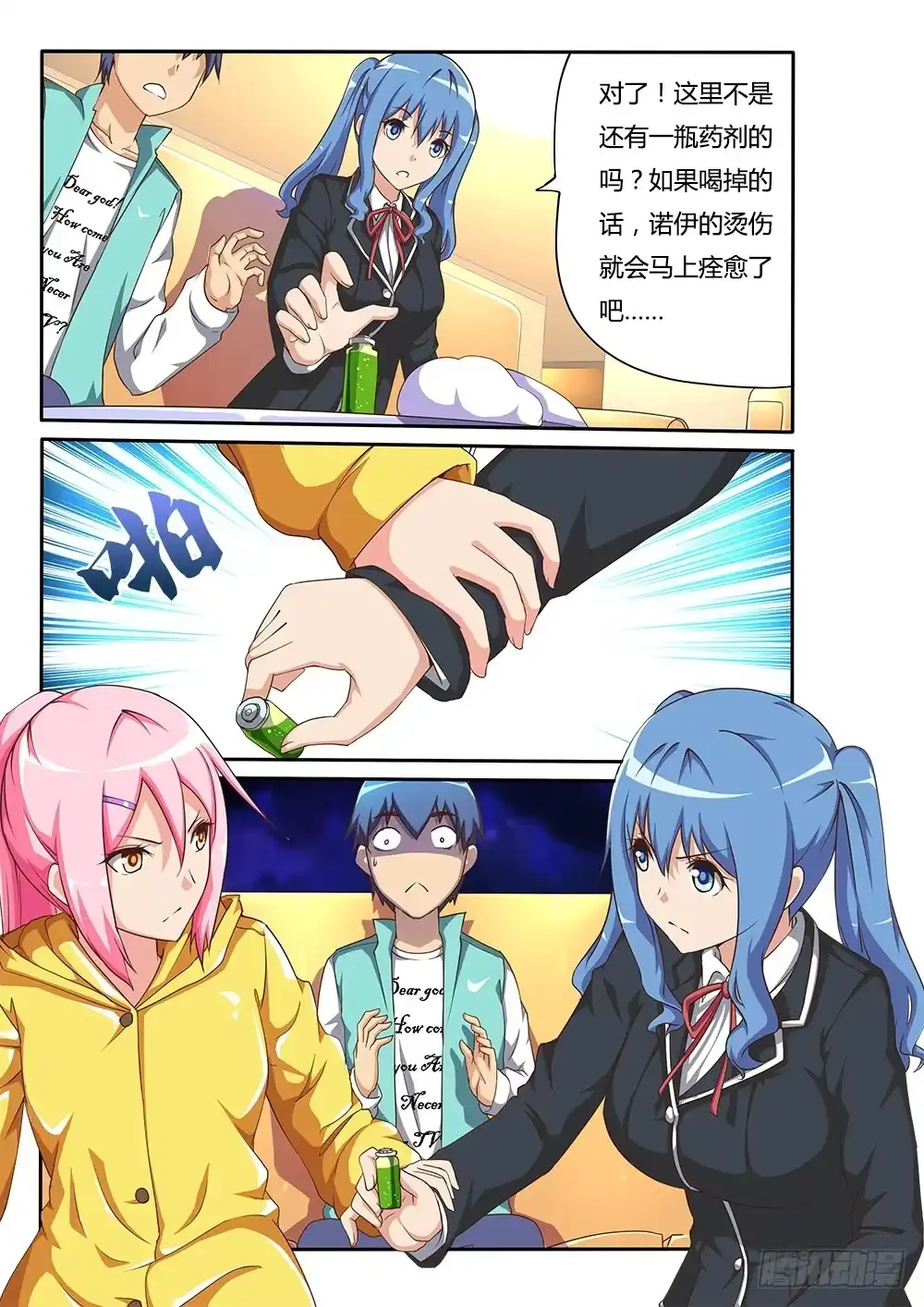 第3页