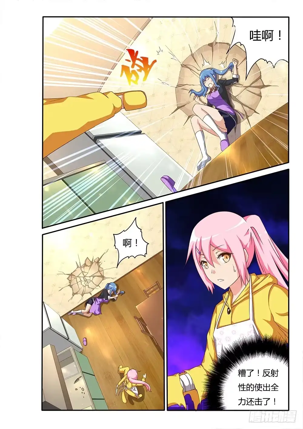 第10页