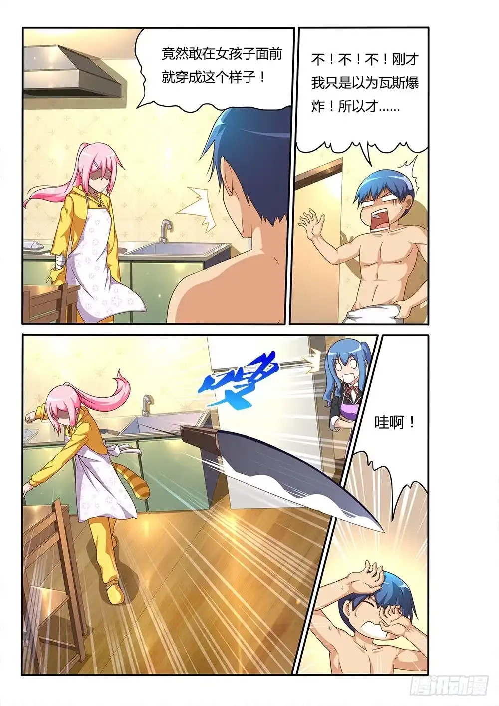 第11页