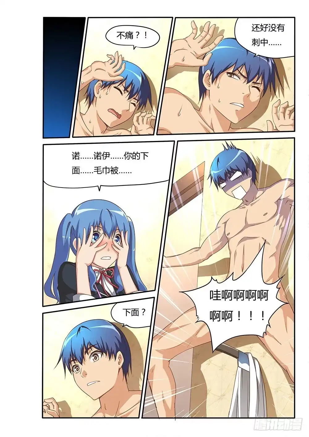 第12页
