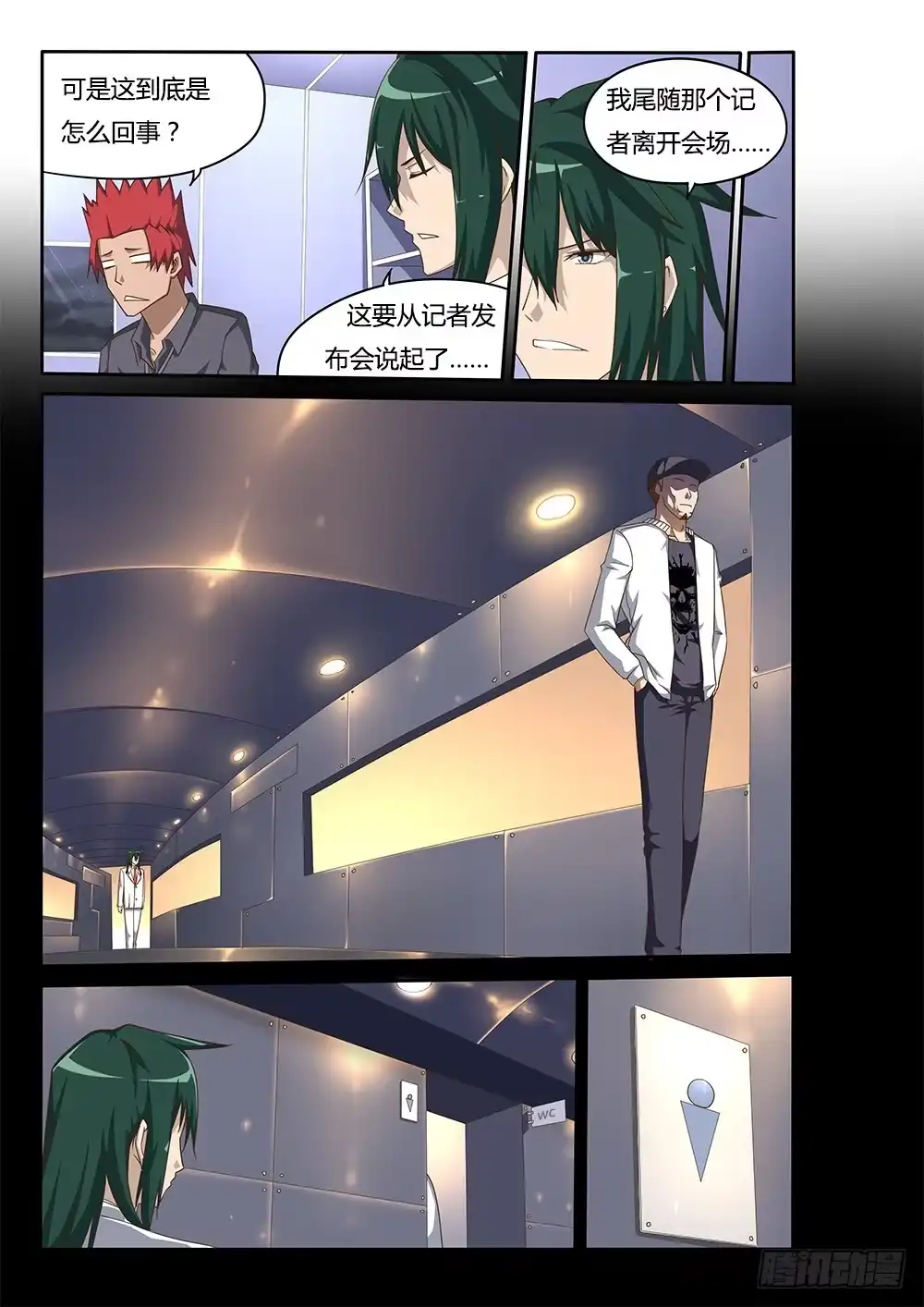 第5页