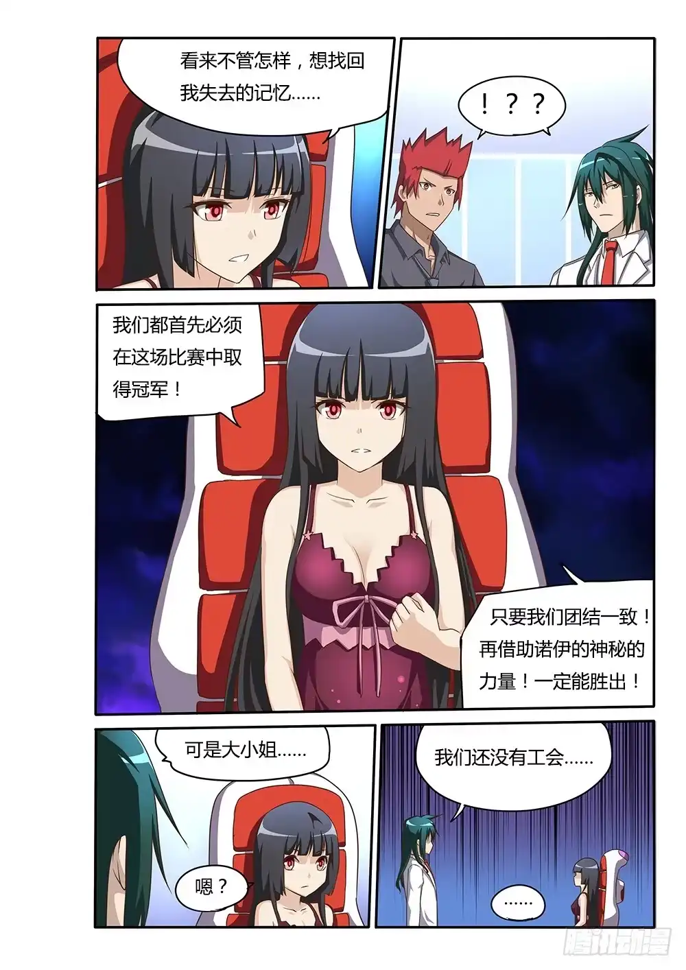 第10页