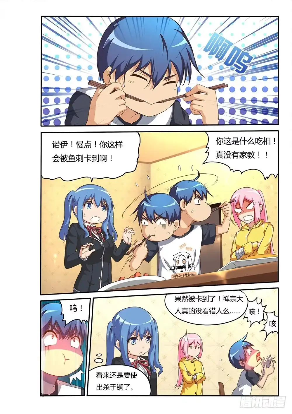 第4页