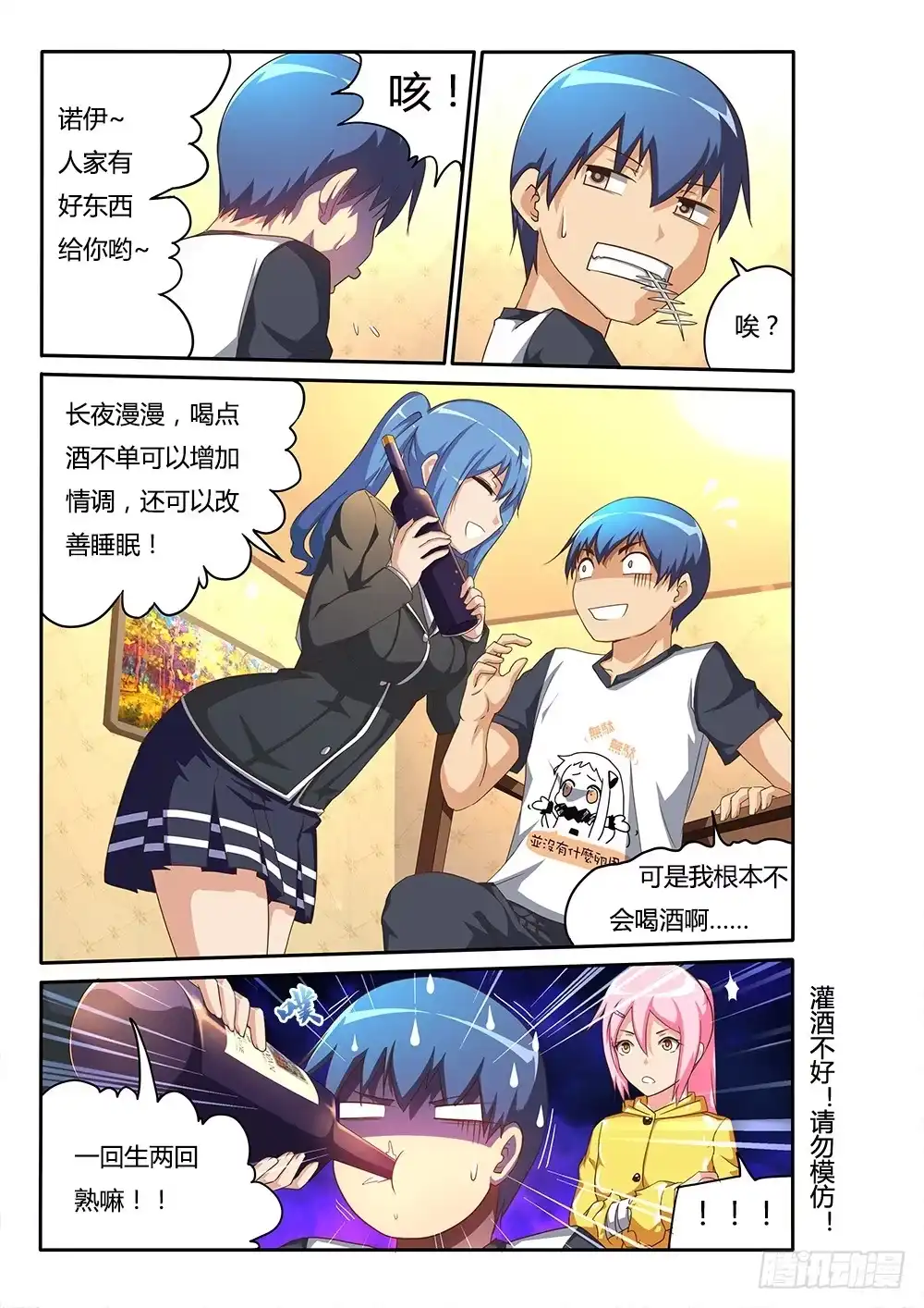 第5页