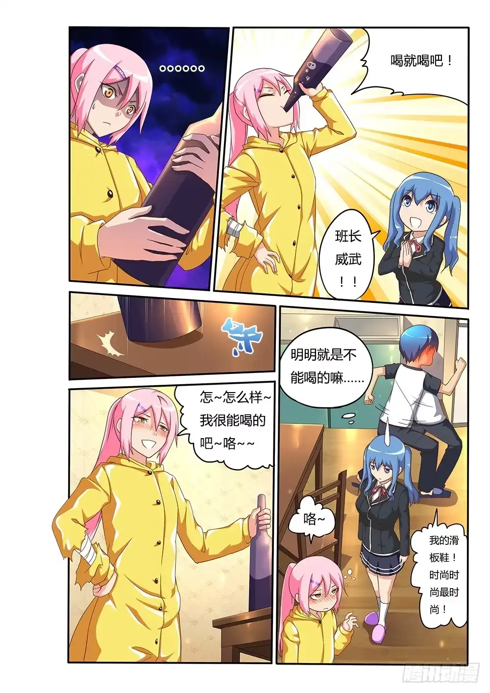 第8页