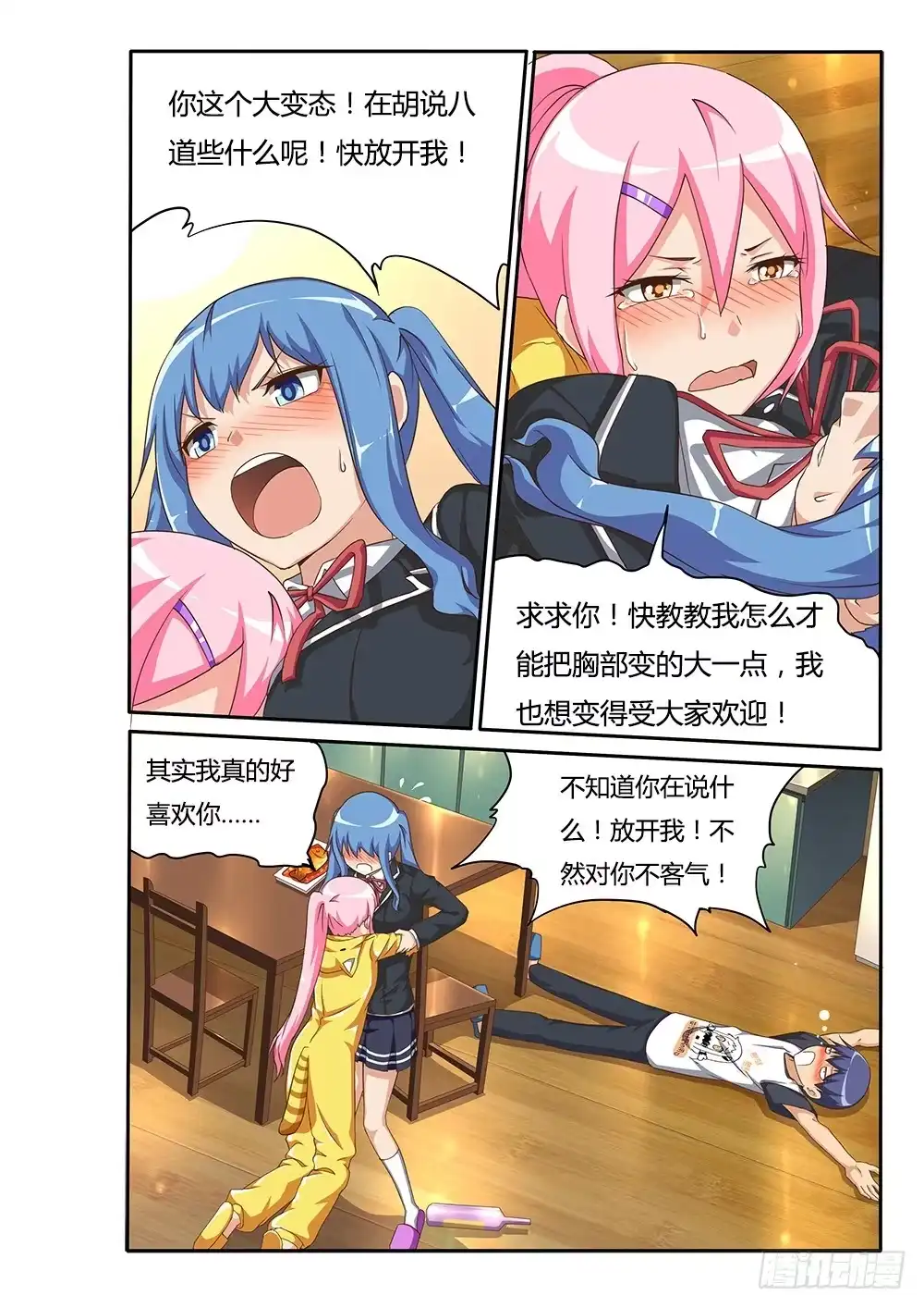 第6页