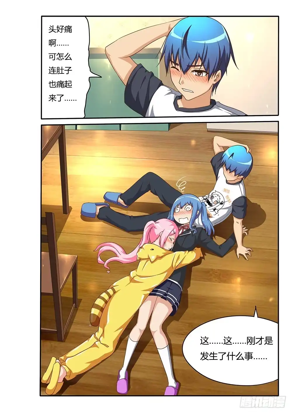 第8页