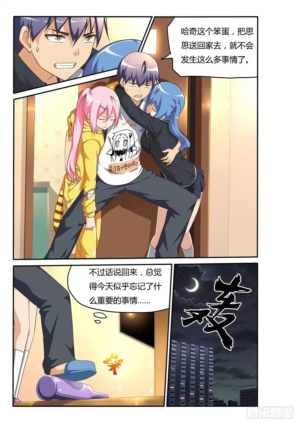 第9页