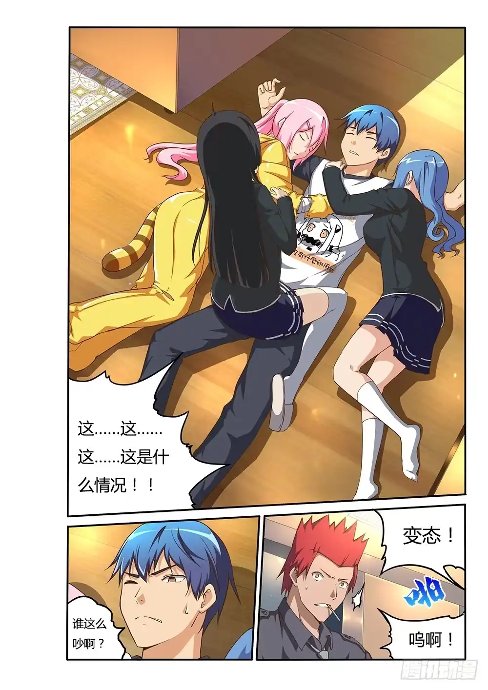 第6页