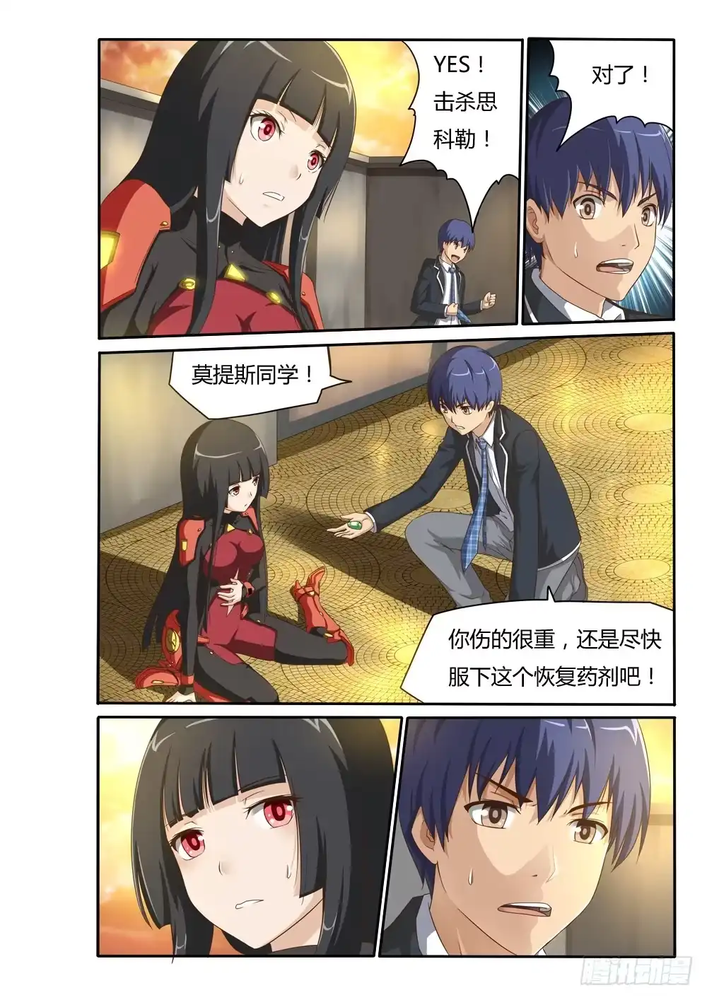 第2页