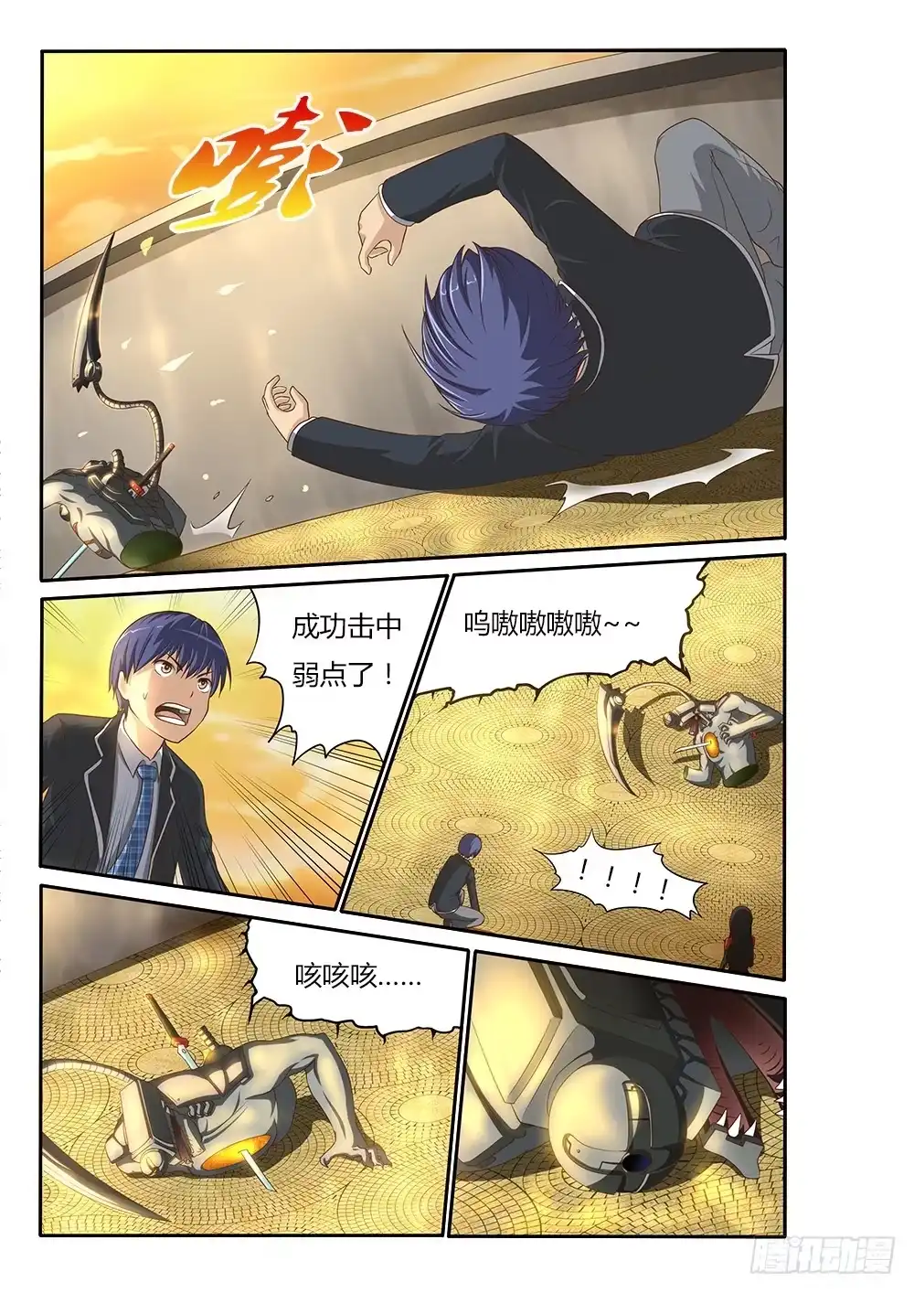 第7页