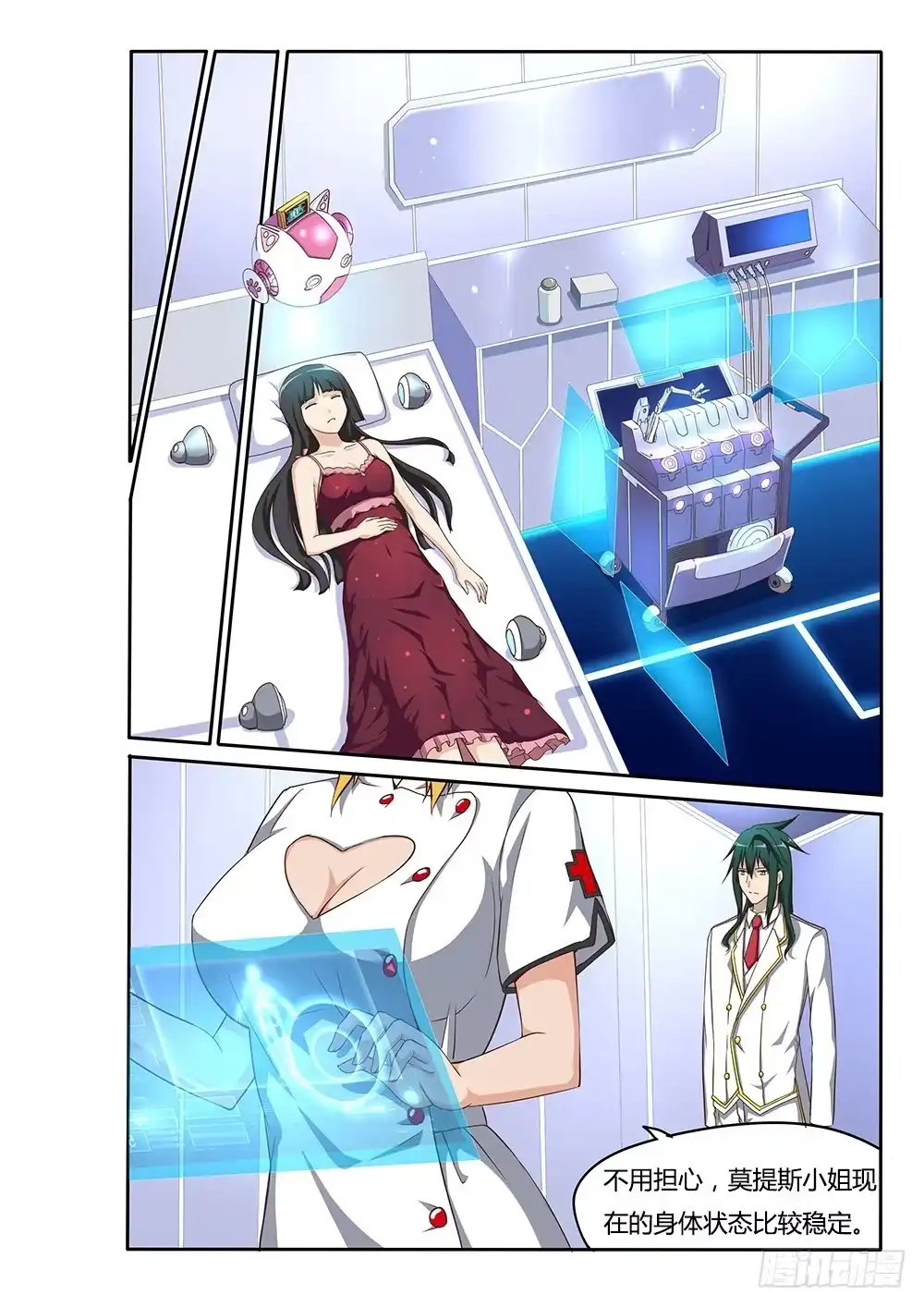 第10页