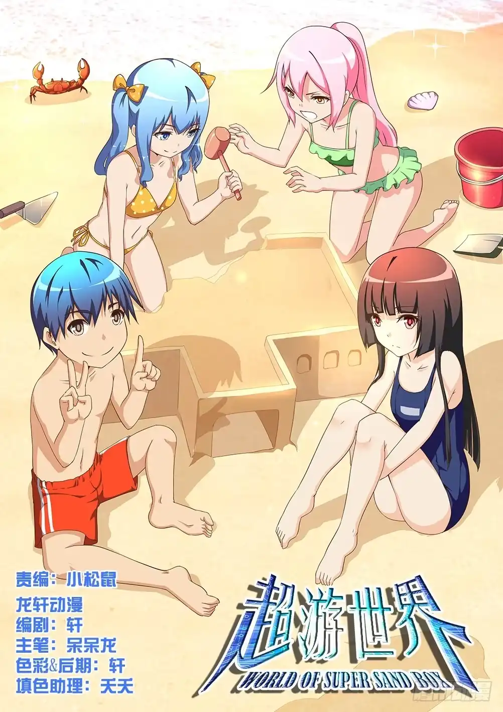 第14页