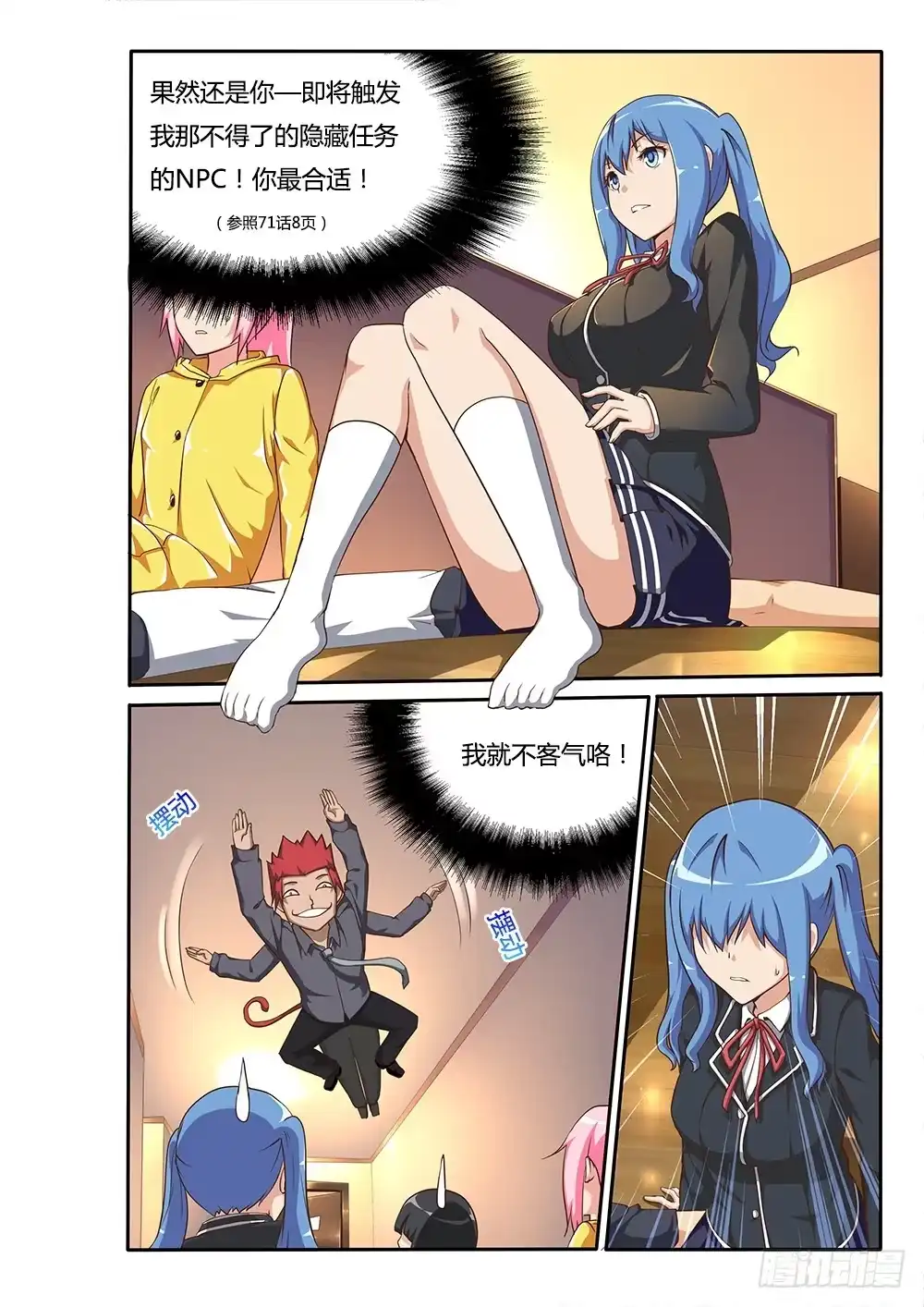 第2页