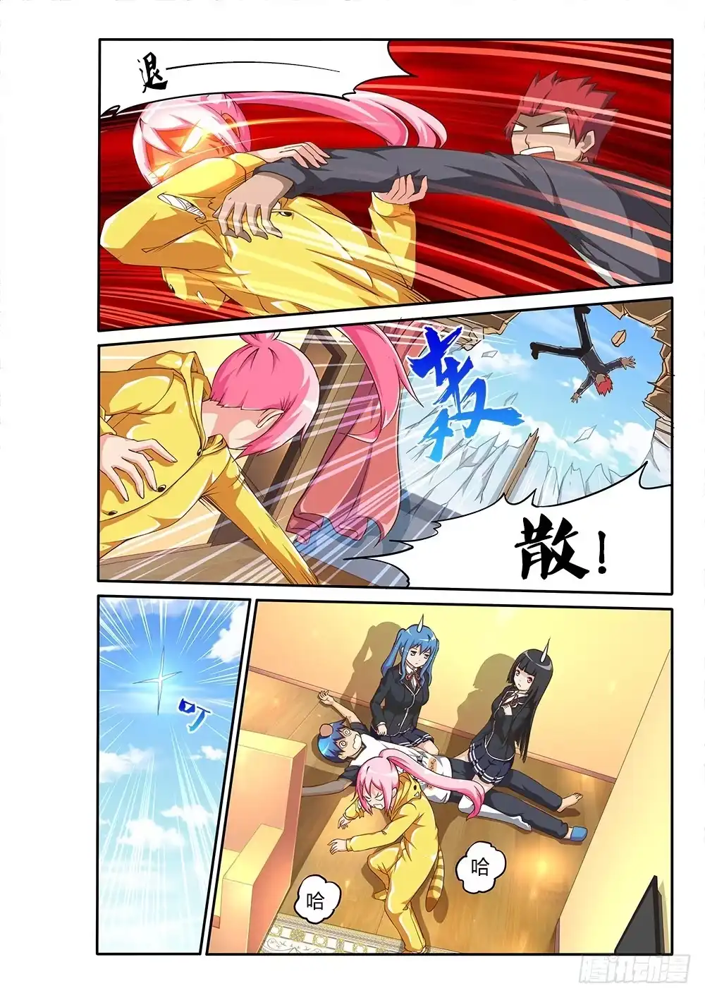第4页