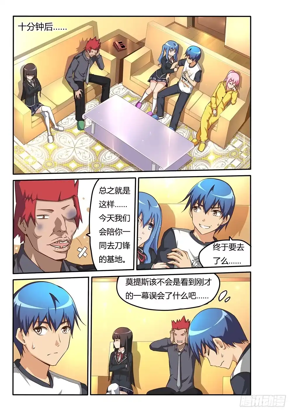 第5页